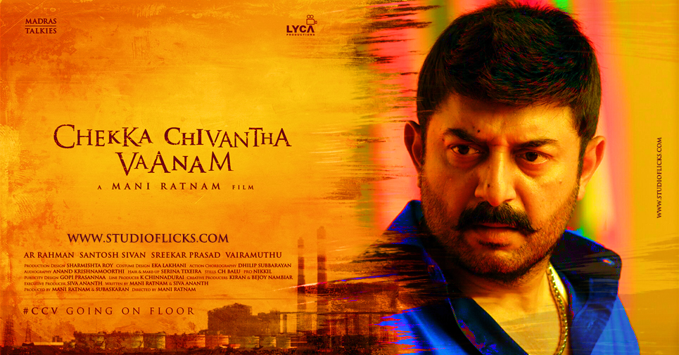 Chekka Civantha Vaanam Songs Download