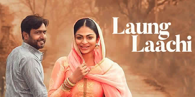 Long Lachi Song Download  Laung Laachi Song Download