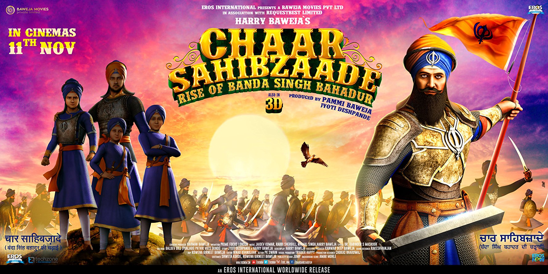 Chaar Sahibzaade Full Movie Download