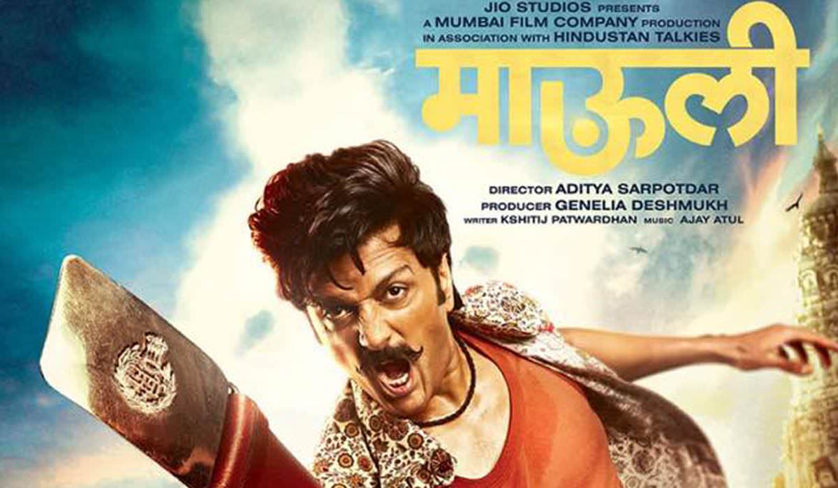 Mauli Movie Songs Download