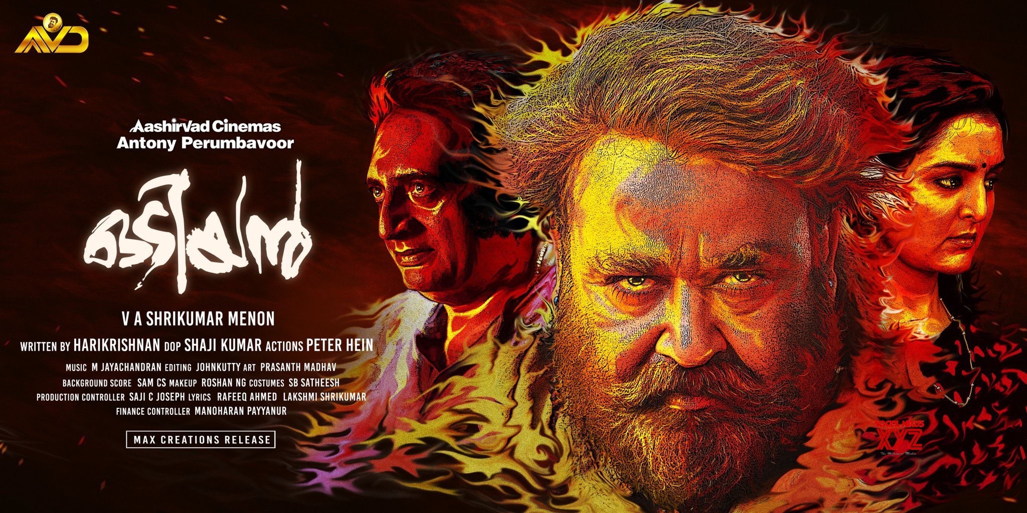 Odiyan Full Movie Download