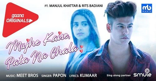 Mujhe Kaise Pata Na Chala Lyrics