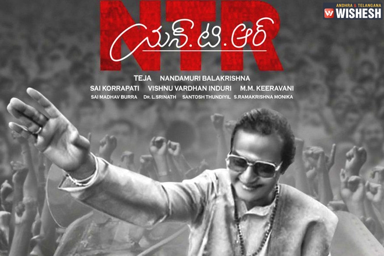 Ntr Mp3 Songs Download