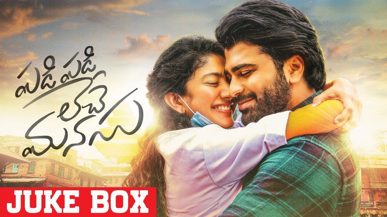 Padi Padi Leche Manasu Mp3 Songs Download 320kbps