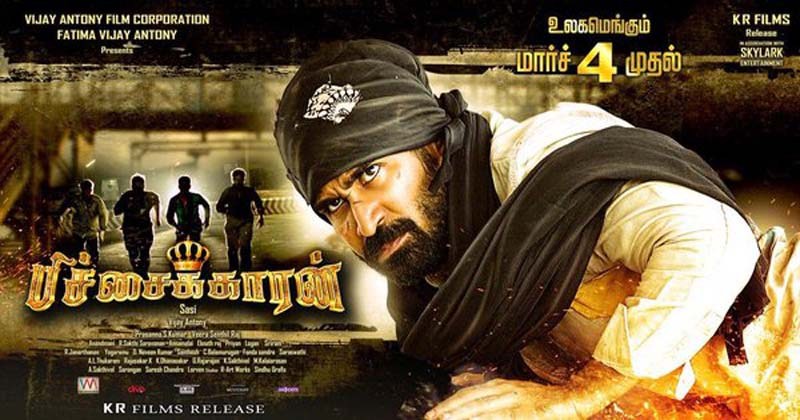 Pichaikkaran Tamil Full Movie