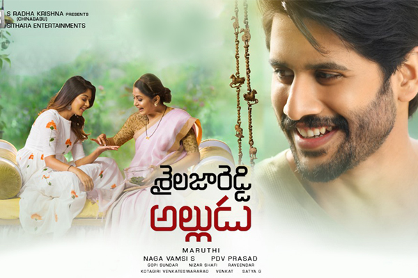 Sailaja Reddy Alludu Full Movie