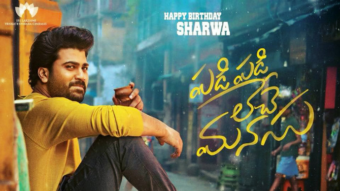 Padi Padi Leche Manasu Mp3 Songs Download 320kbps