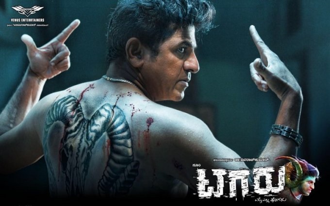 Tagaru Movie Songs Download