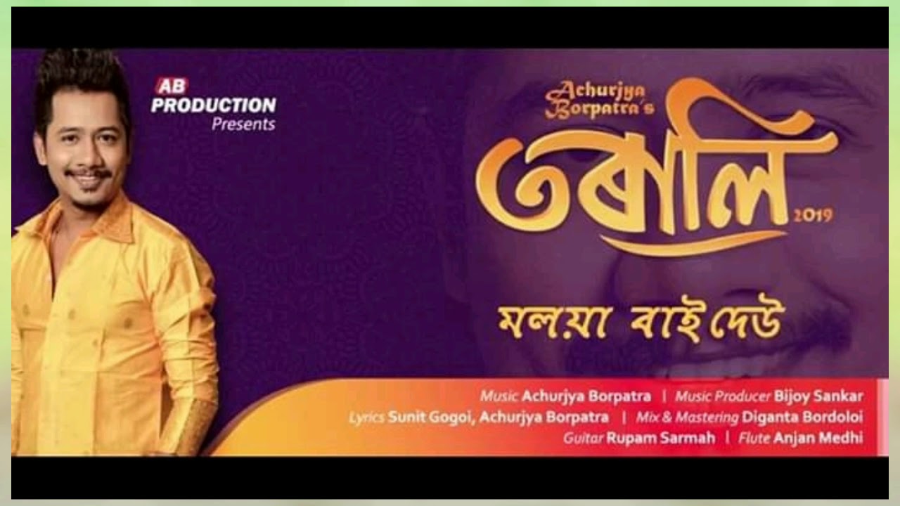 Torali 2019 Song Download