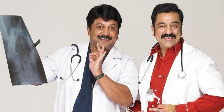 Vasool Raja MBBS Songs