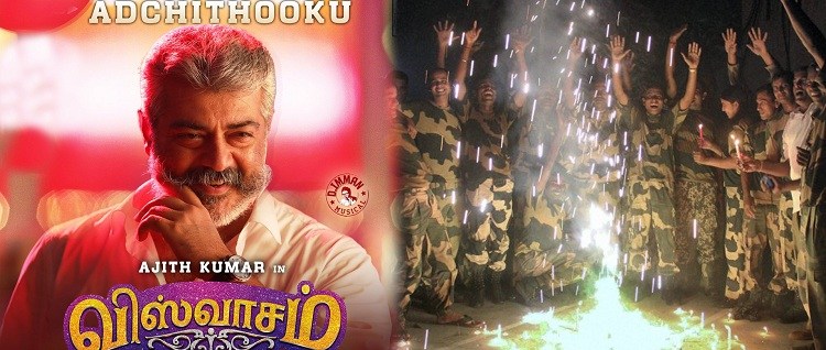 Viswasam Mp3 320Kbps Download