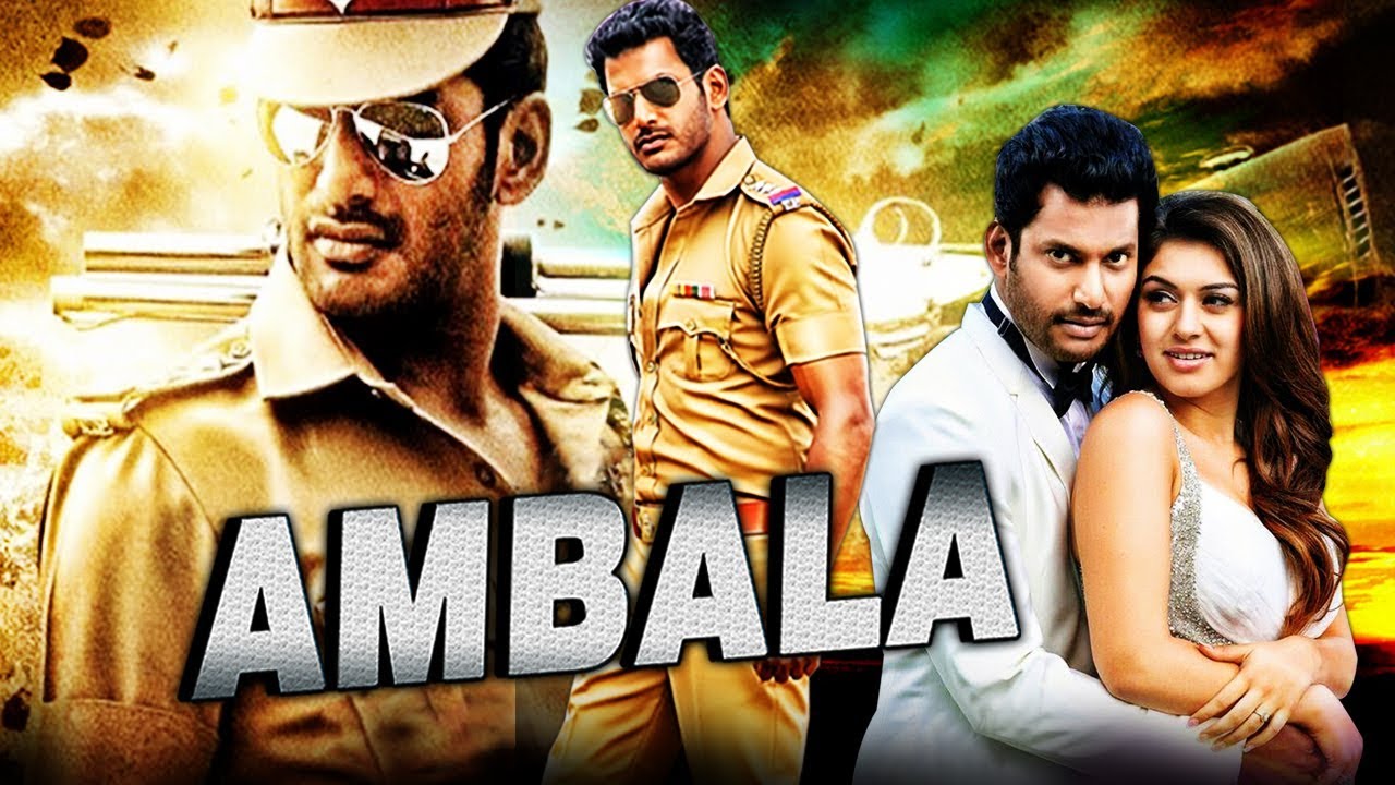 Aambala Songs Download