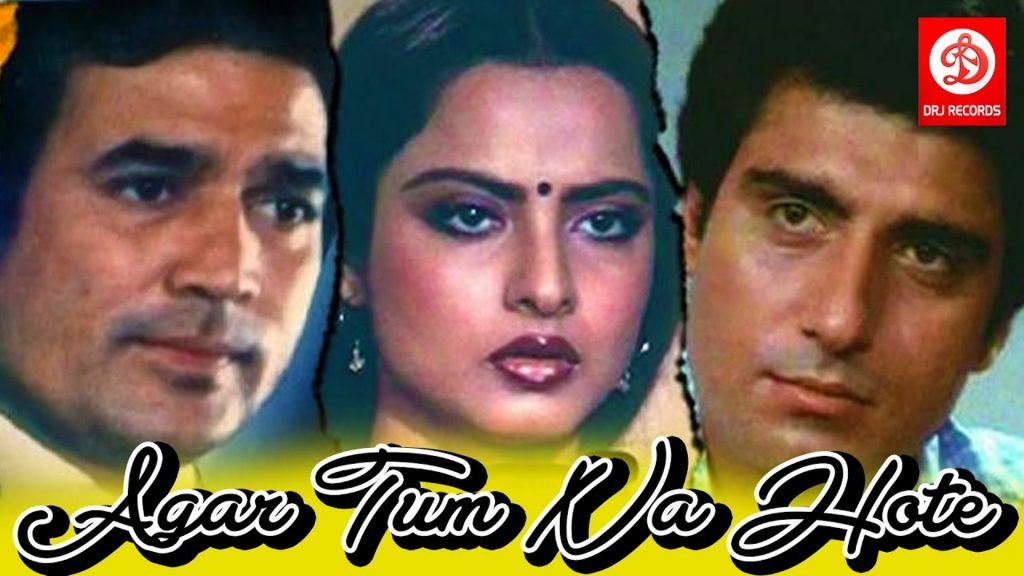 Agar Tum Na Hote Mp3 Song Download