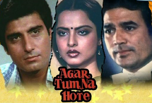 Agar Tum Na Hote Mp3 Song Download