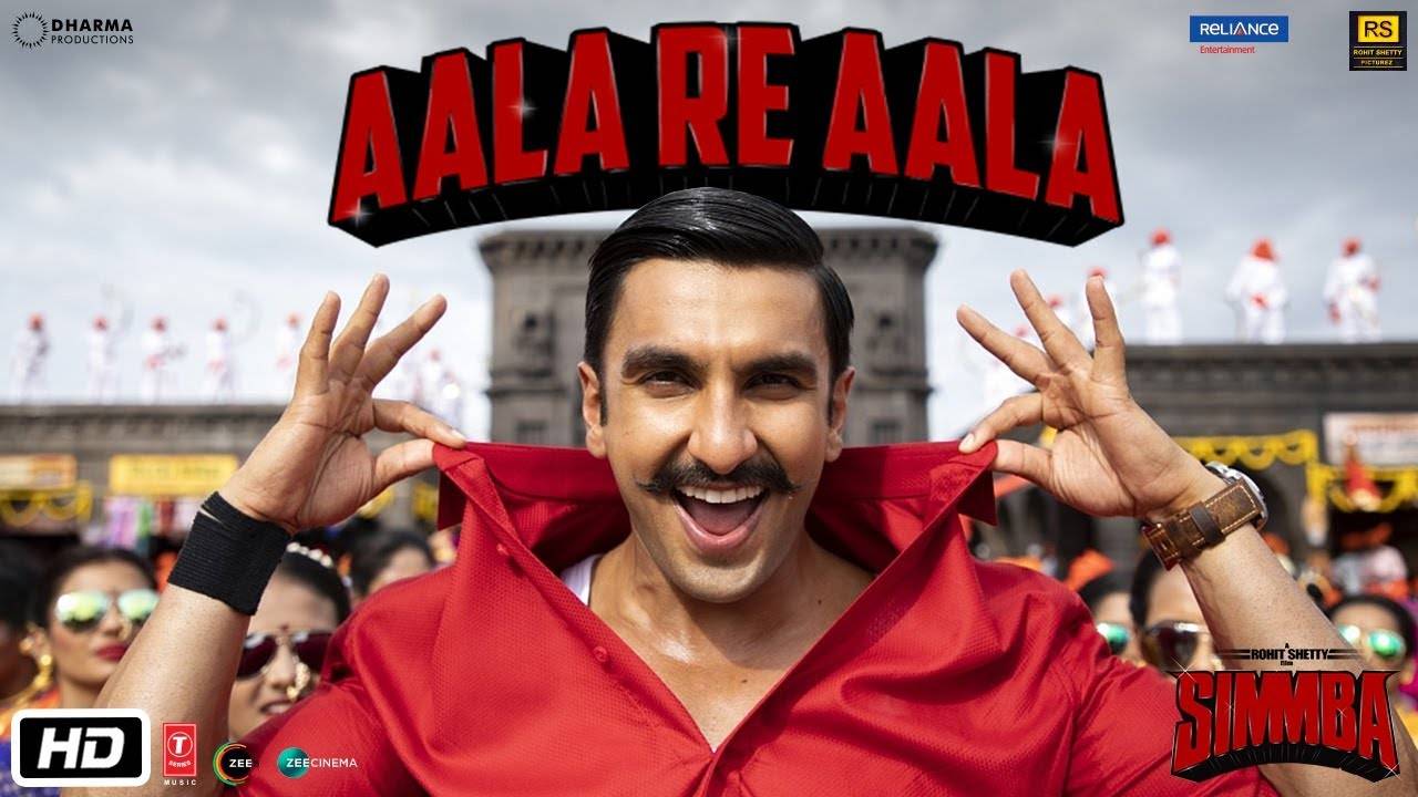 Aala Re Aala Mp3 Download