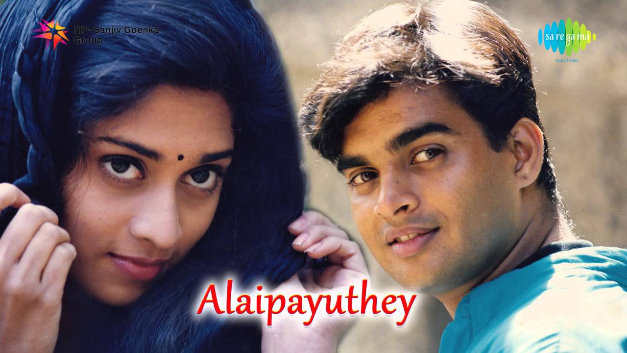 Alaipayuthey Song Download