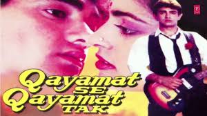 Aye Mere Humsafar Mp3 Song Download