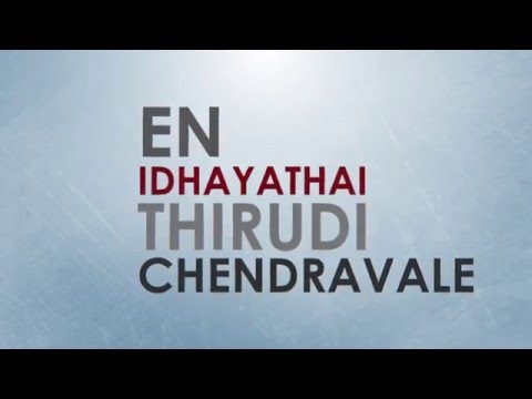 En Idhayathai Thirudi Senravale Song Download