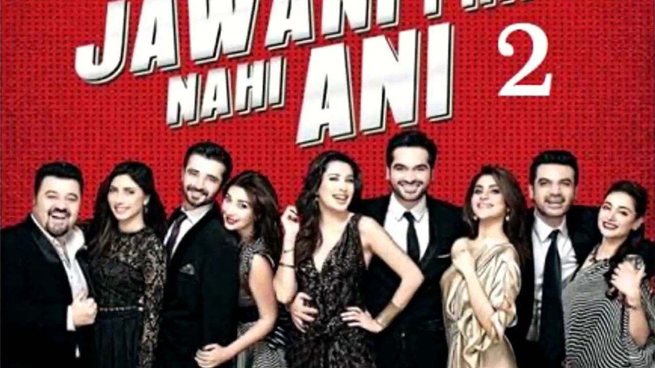 Jawani Phir Nahi Ani 2 Movie Download