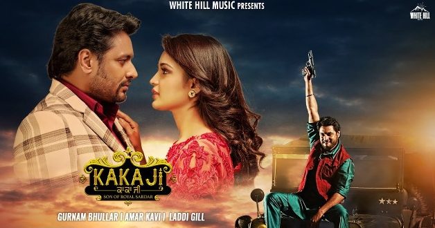 Kaka Ji Movie Songs Download