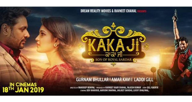 Kaka Ji Movie Songs Download