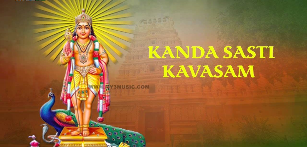 Kantha Sasti Kavasam Mp3 Free Download