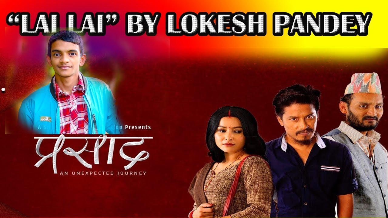 Lai Lai Lai Song Mp3 Download