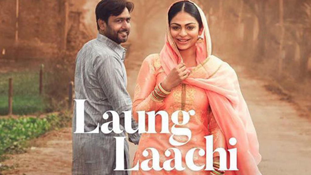 Long Lachi Song Mp3 Download Video