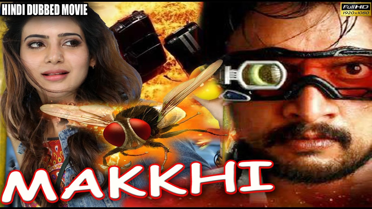 Makkhi Full Movie Download