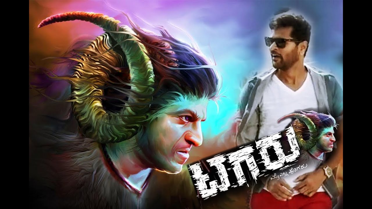 Tagaru Movie Songs Download