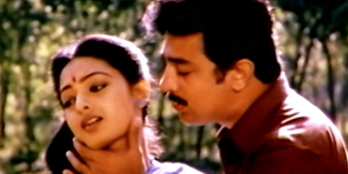 pesamal rendu nenjam pesuthey song download