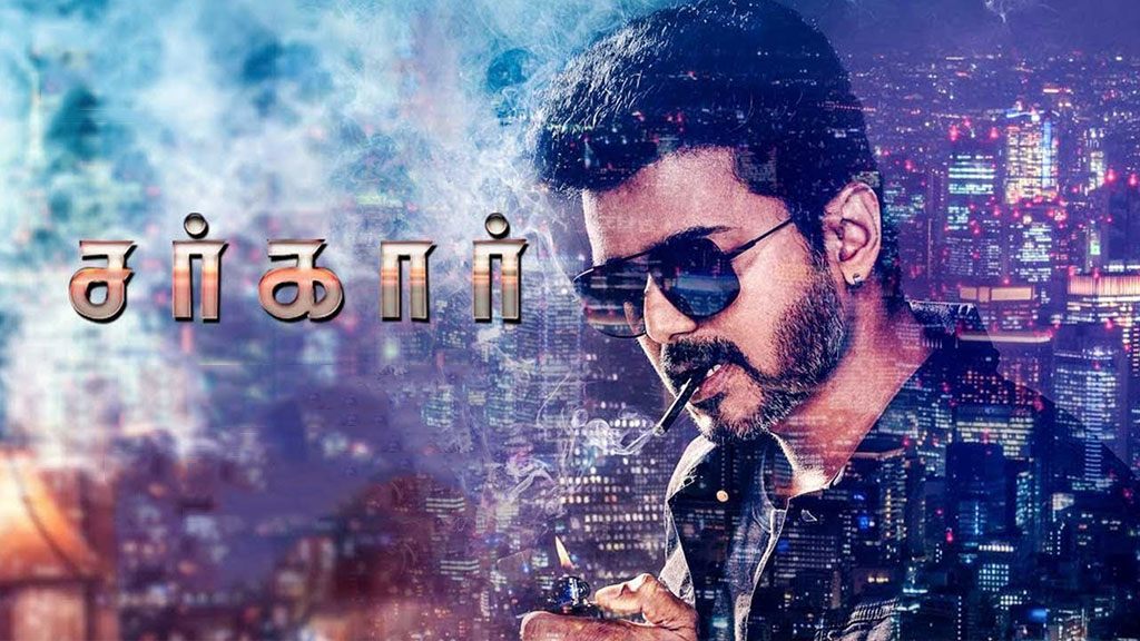 Sarkar Movie Download