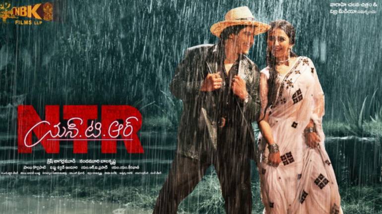 Ntr Biopic Movie Mp3 Songs Download