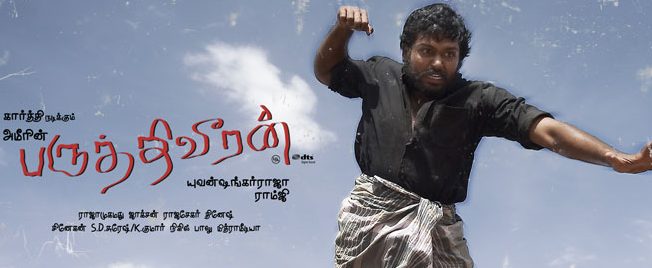 Paruthiveeran Songs Download