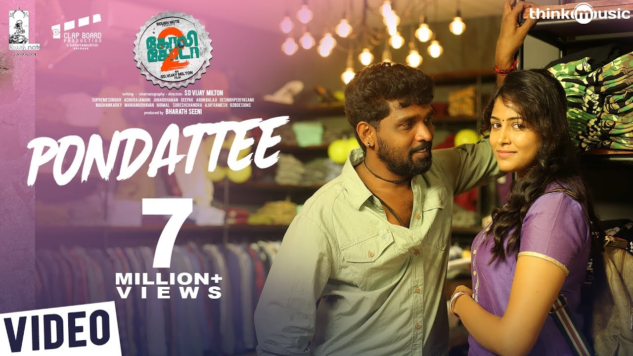 En Pondati Nee Song Download