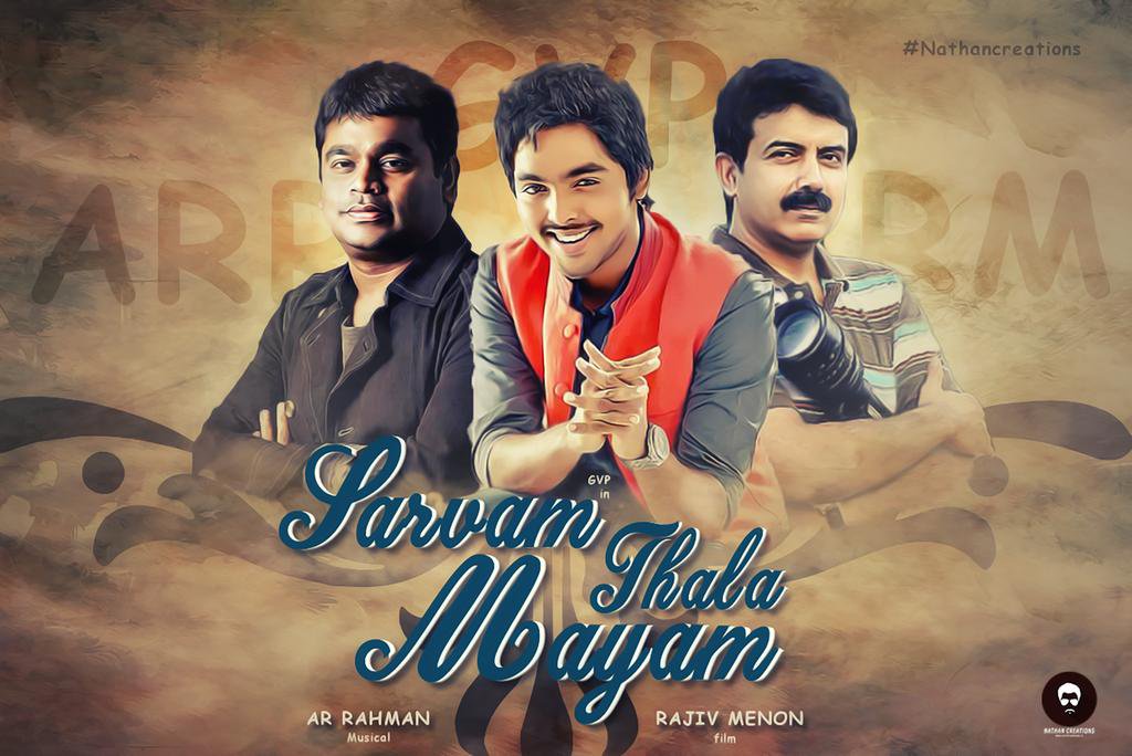 Sarvam Thaala Mayam Mp3 Songs Download