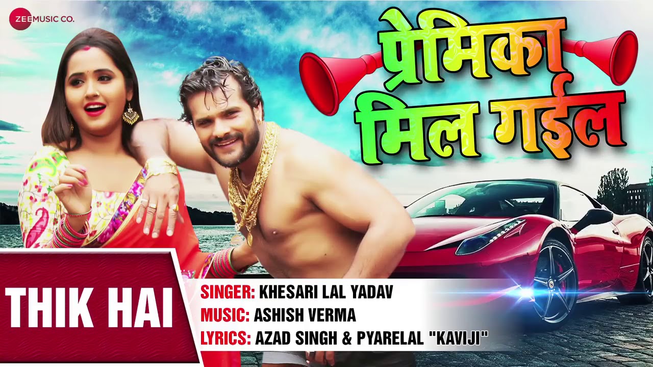 Bhojpuri Mp3 Songs Download