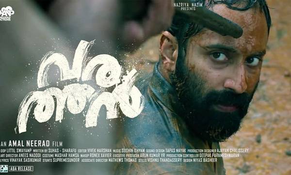 Varathan Full Movie Download