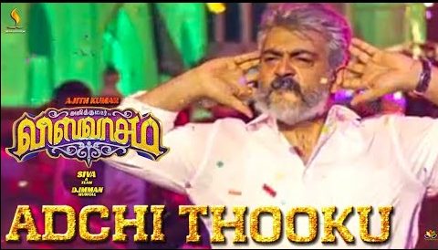 Viswasam Single Track Mp3 Download