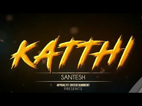 kathi mela kathi mp3 song download