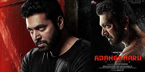 Adanga Maru Full Movie Watch Online