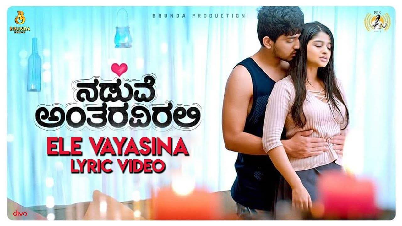 Naduve Antaravirali Kannada Full Movie