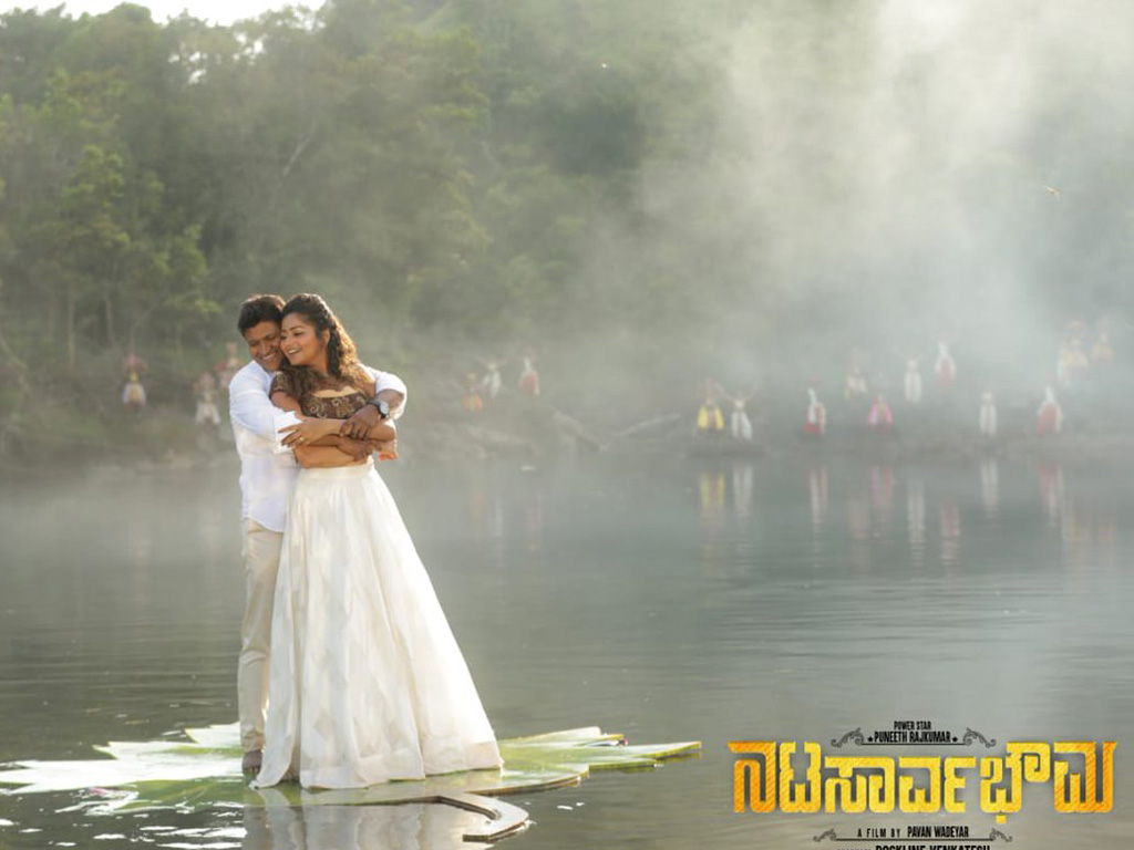 Nata Sarvabhouma Kannada Mp3 Song Download