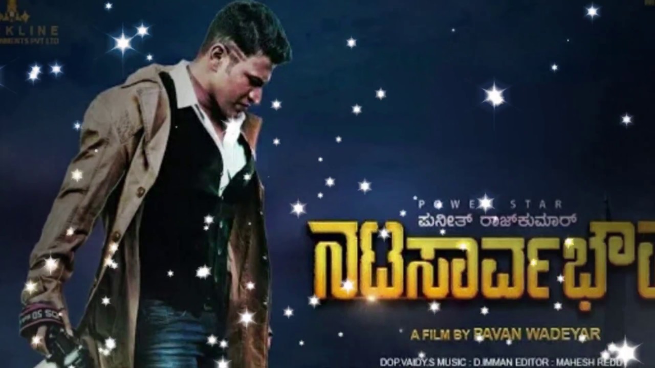Natasaarvabhowma Kannada Movie Mp3 Songs Download