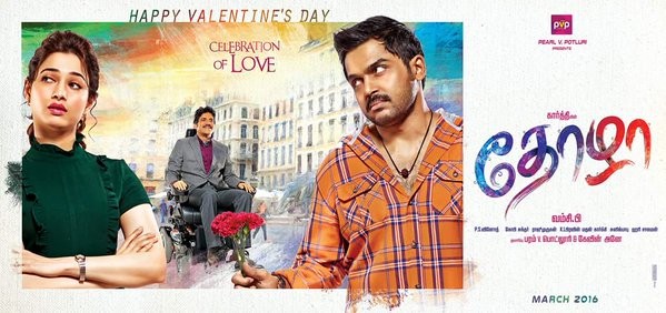Oopiri Telugu Full Movie Download Mp4
