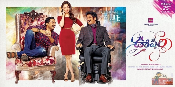 Oopiri Telugu Full Movie Download Mp4