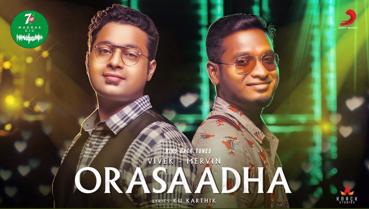 Orasadha Mp3 Song Download