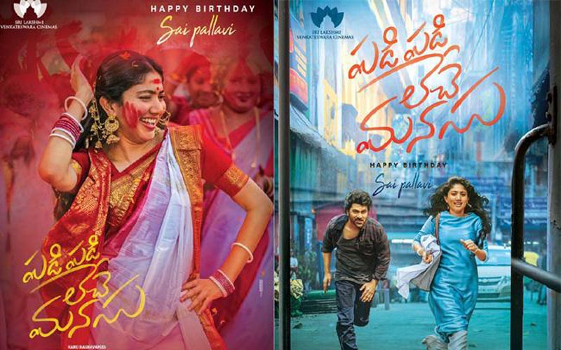 Padi Padi Leche Manasu Movie Download