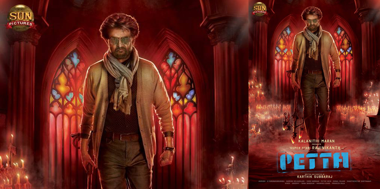 Petta Songs Download In Masstamilan