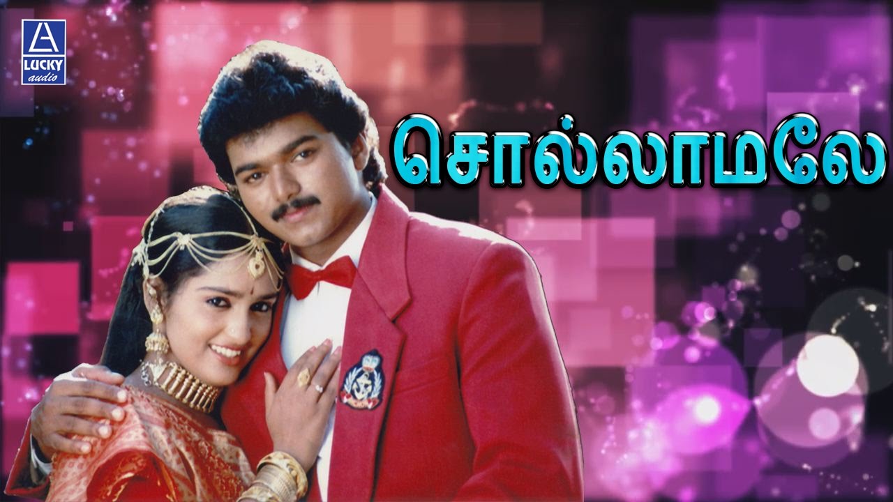 Poove Unakkaga Mp3 Songs Download